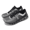 Cloudflow 4 « Gris Perle » Cloudflow 4 « Gris Perle »