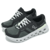 Cloudrunner 2 Large « Ombre Lima »